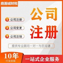 佛山市南海盈嘉設備商行 專業廣告設計，助力企業品牌騰飛