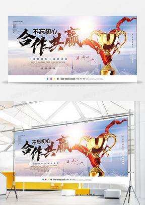 精品合作廣告設計大全 熊貓辦公代理代辦模板助力高效創作